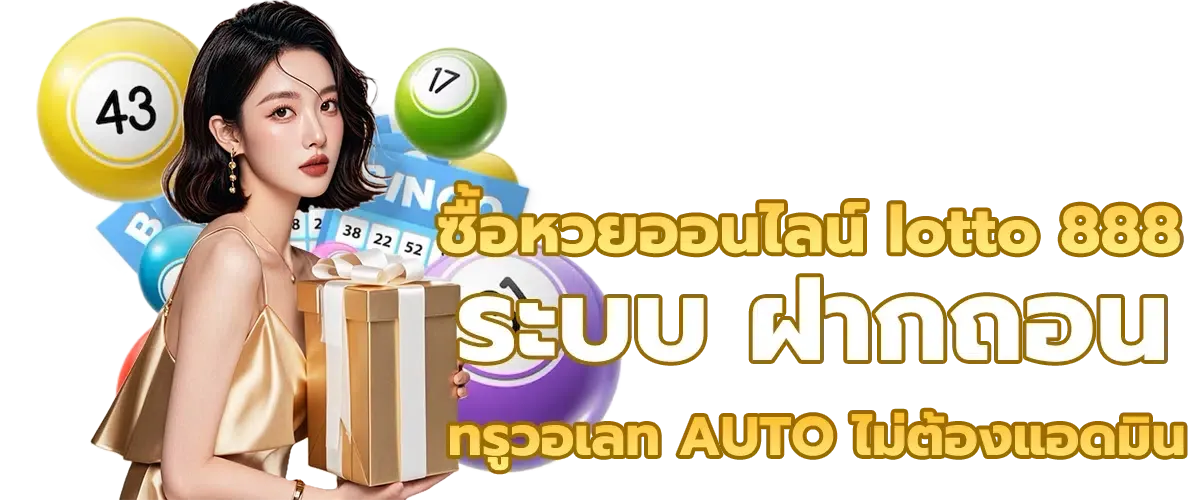 ห้วย มาเล ย์ 4d