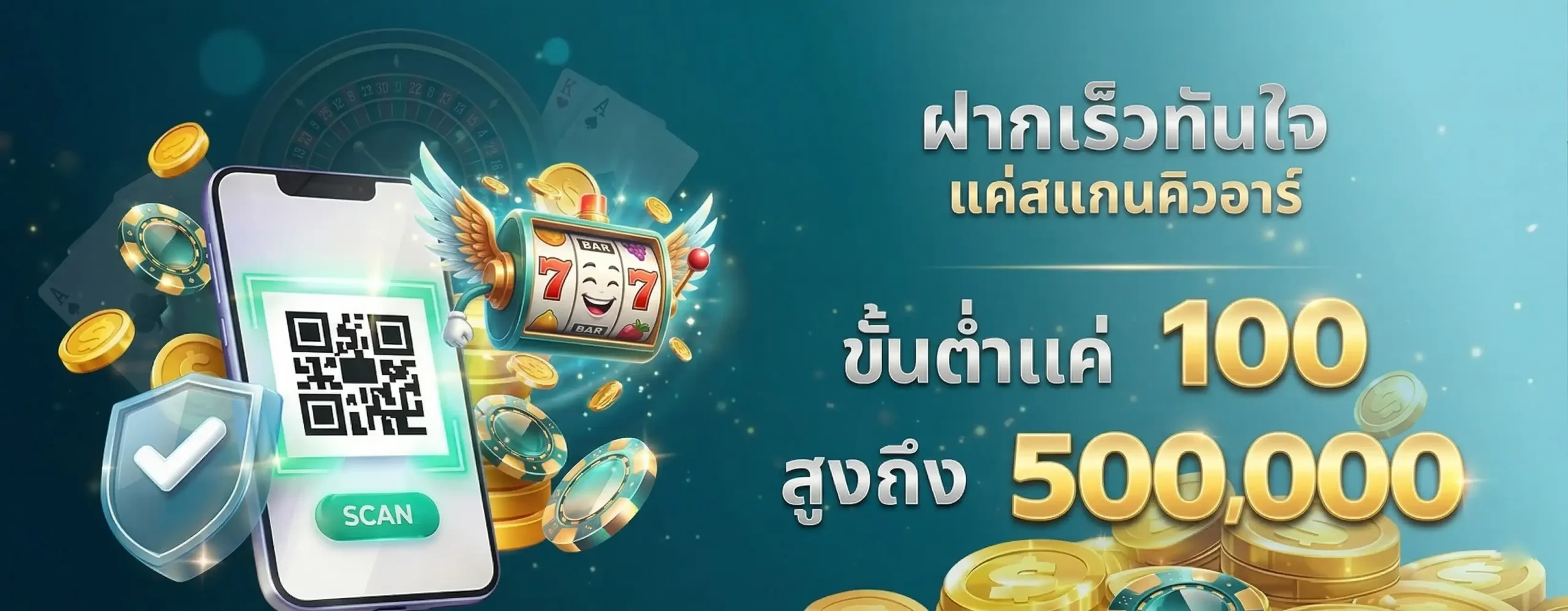 สูตร หวย สลากกินแบ่ง รัฐบาล โปรโมชั่น